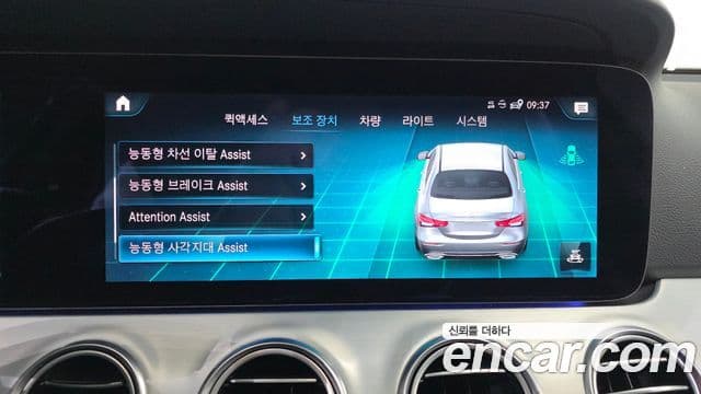 Mercedes-Benz E-класс W213 Avantgarde, 2021 16