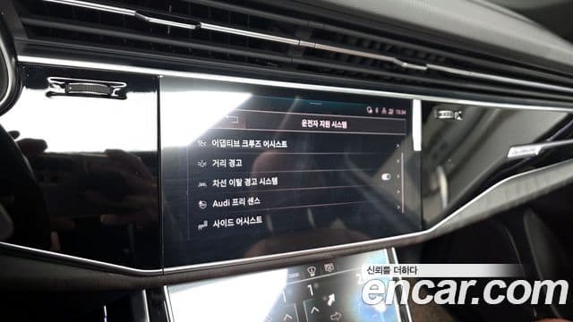 Audi Q7 (4M) Premium, 2023 16