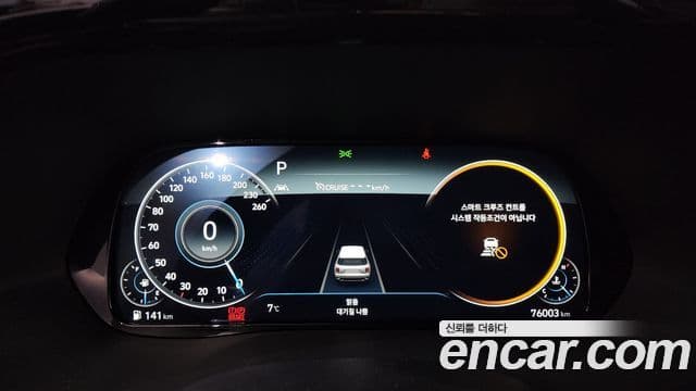 Hyundai Palisade Calligraphy, 2021 8