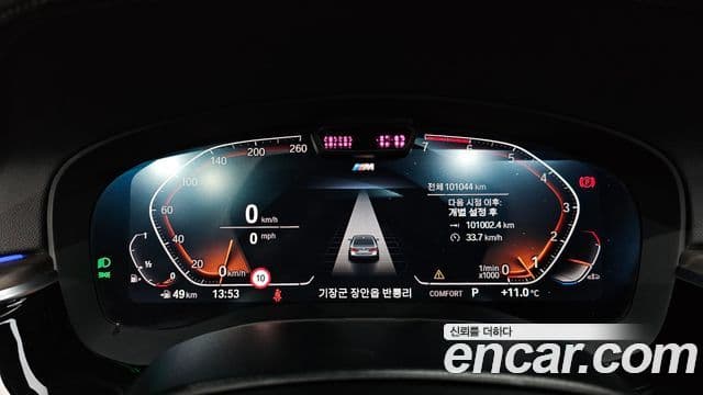 BMW 5시리즈 (G30) 530i M Sport, 2021 8