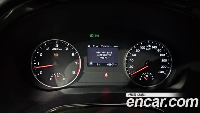 Kia Seltos Prestige, 2022 8