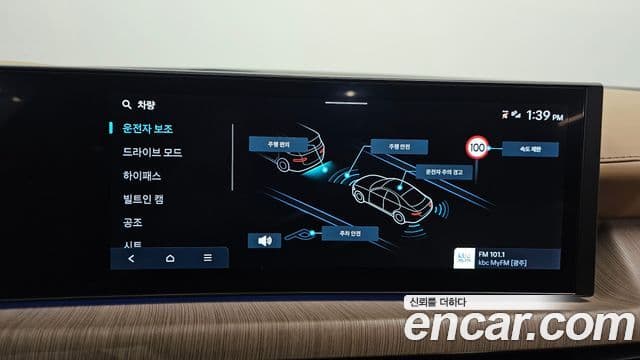 Hyundai Sonata D Edge(DN8) Inspiration, 2024 16