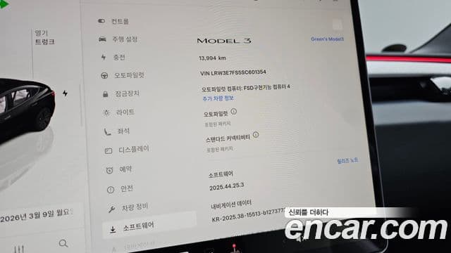 Tesla модель 3, 2025 8