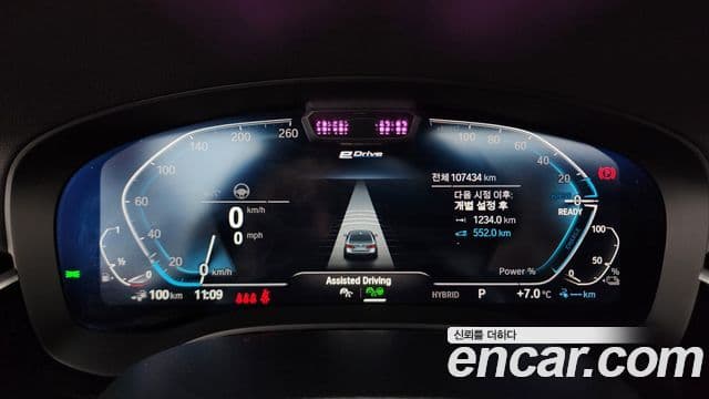 BMW 5시리즈 (G30) 530e M Sport, 2021 8