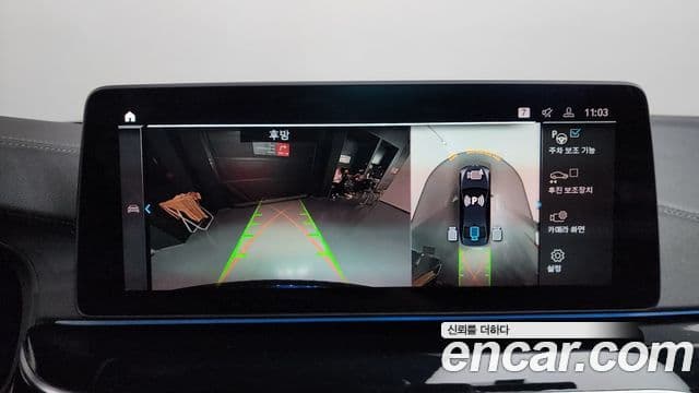 BMW 5시리즈 (G30) 530e M Sport, 2021 15