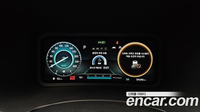 Hyundai The / новый New Kona Inspiration, 2021 8