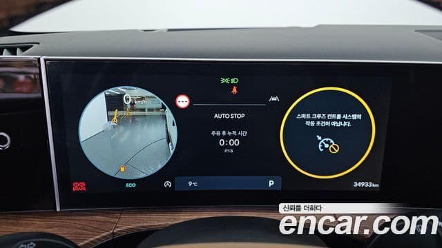 Hyundai Santa Fe (MX5) Calligraphy, 2024 8