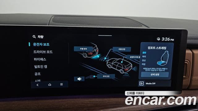 Hyundai Santa Fe (MX5) Calligraphy, 2024 16