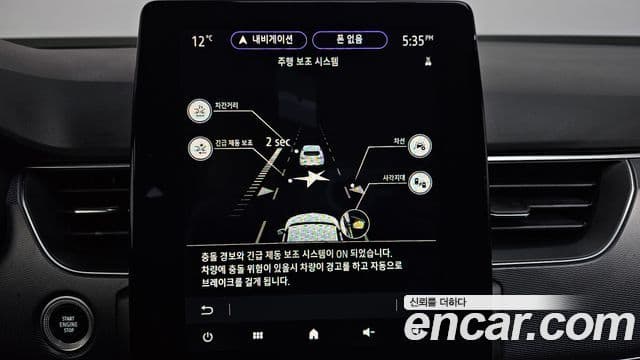 Renault Korea(Samsung) XM3 Signature, 2020 16