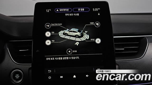 Renault Korea(Samsung) XM3 Signature, 2020 17