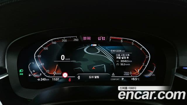 BMW 5시리즈 (G30) 530i M Sport, 2022 8