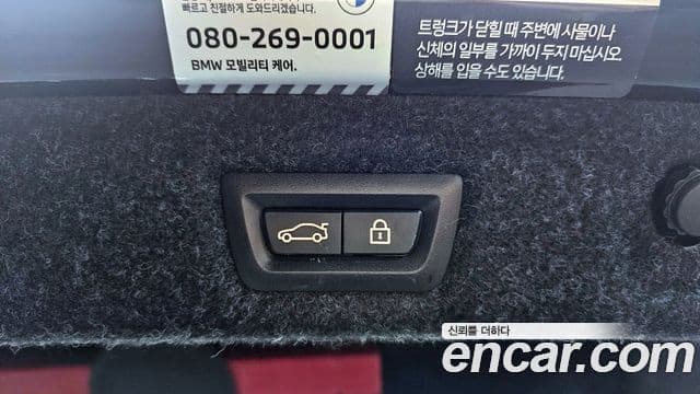 BMW 5시리즈 (G30) 530i M Sport, 2022 19