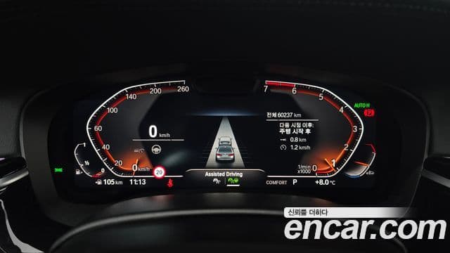 BMW 5시리즈 (G30) Luxury, 2021 8