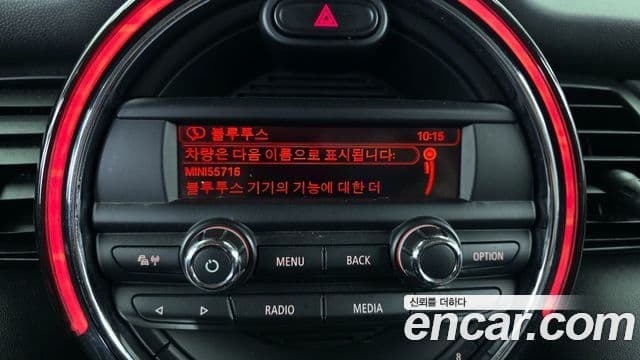 Mini Cooper D 3세대, 2015 16