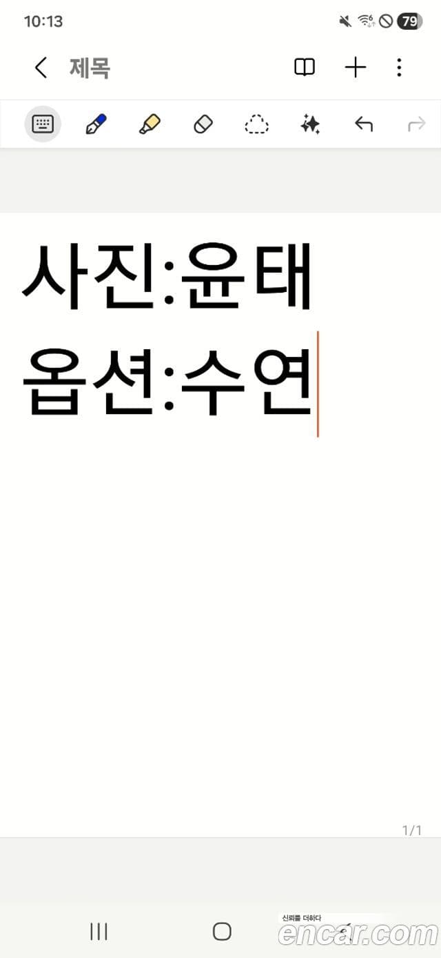 Mini Cooper D 3세대, 2015 19