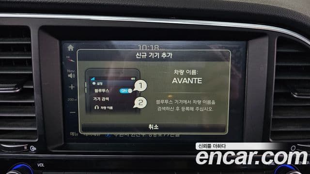 Hyundai Avante AD Premium, 2017 17