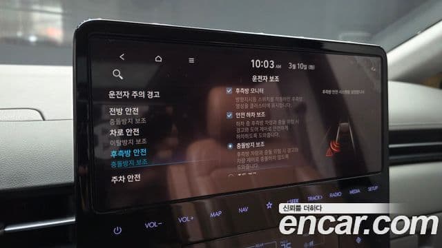 Hyundai Staria Inspiration, 2023 15