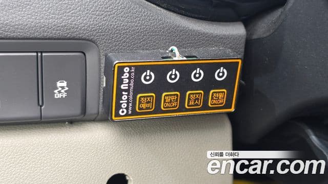 Kia All New Carnival 9인승 Children Escort Vehicle, 2016 18