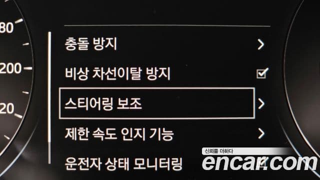 Jaguar I-PACE EV400 HSE, 2019 17