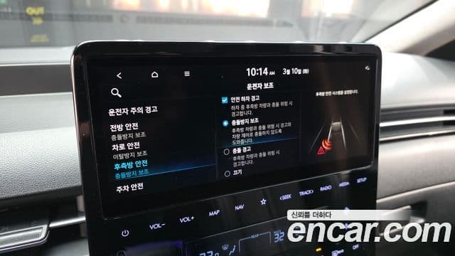 Hyundai Staria Prestige, 2022 16