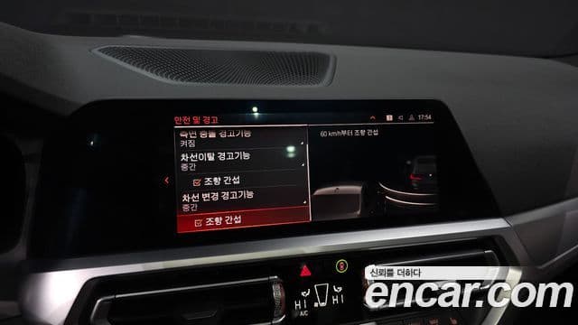 BMW 3시리즈 (G20) 320i Туринг (Touring) M Sport, 2022 16