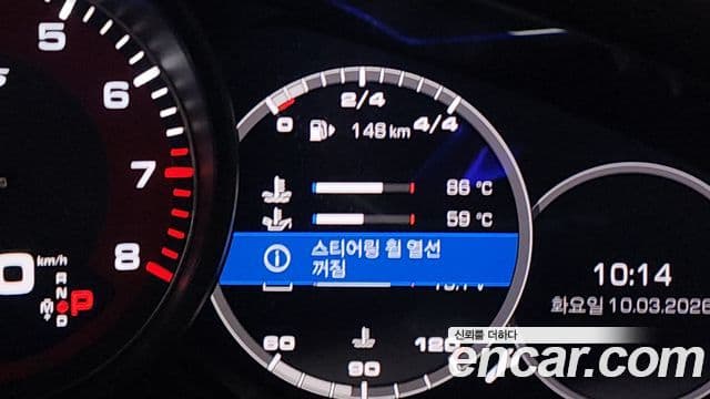 Porsche Panamera (971) 4.0 GTS, 2020 8