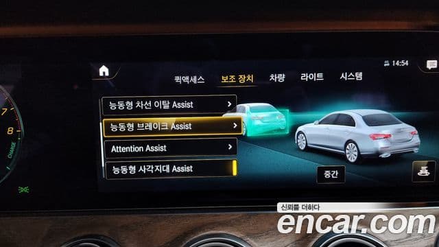 Mercedes-Benz E-класс W213 Exclusive, 2021 16