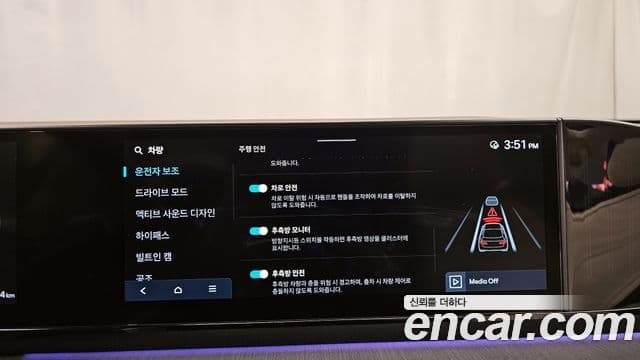 Hyundai Grandeur (GN7) Calligraphy, 2025 16