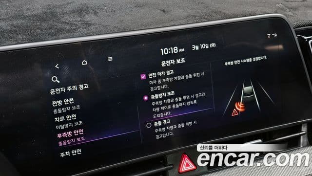 Kia Sportage 5세대 гибрид Prestige 2WD, 2023 17