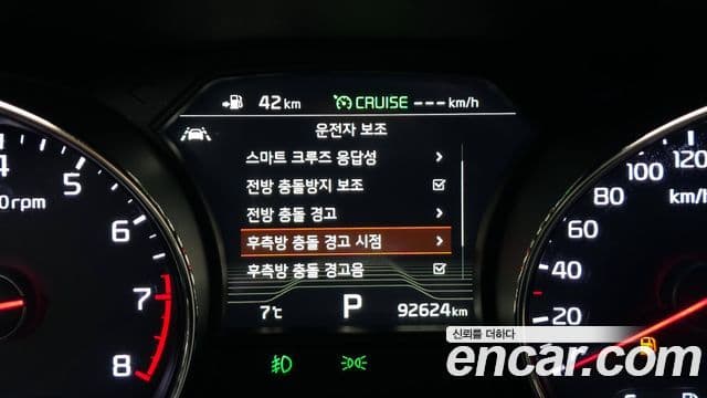 Kia The / новый New Carnival Noblesse Special, 2019 17