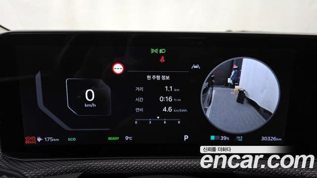 Kia The / новый New EV6 Earth, 2025 8