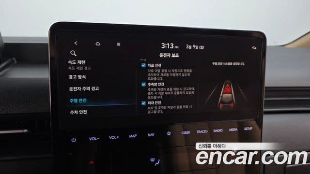 Hyundai Staria Modern, 2025 15