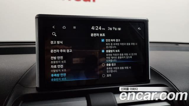 Hyundai Casper Inspiration, 2023 16