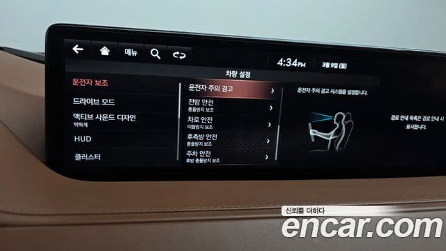 Genesis G80 (RG3) бензин 3.5 турбо AWD, 2023 15