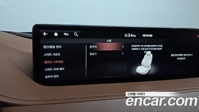 Genesis G80 (RG3) бензин 3.5 турбо AWD, 2023 16