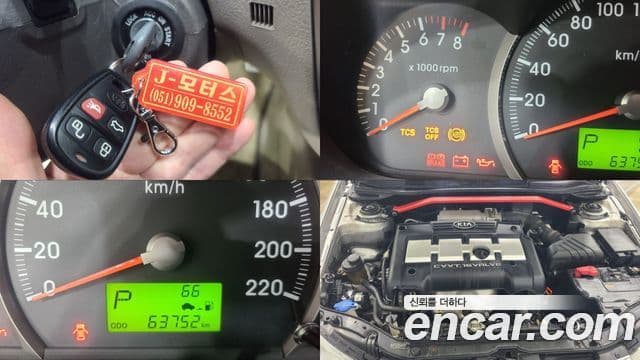 Kia 쎄라토 высший класс, 2006 20