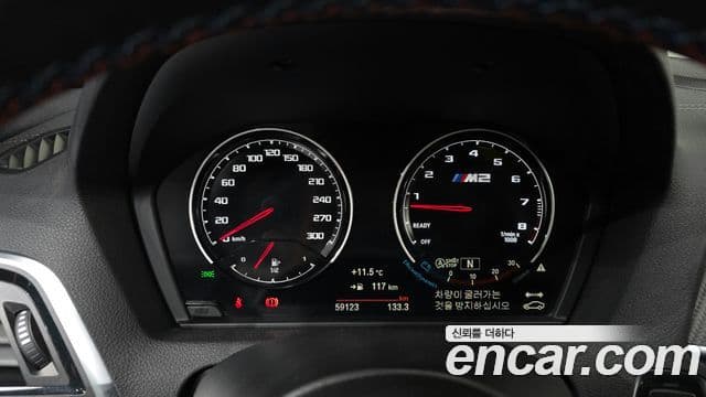 BMW M2 (F87) M2 Competition, 2020 8