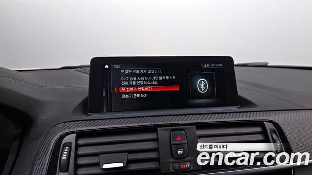 BMW M2 (F87) M2 Competition, 2020 15