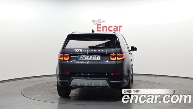 Land Rover Discovery Sport 2세대 P250 S, 2025 4