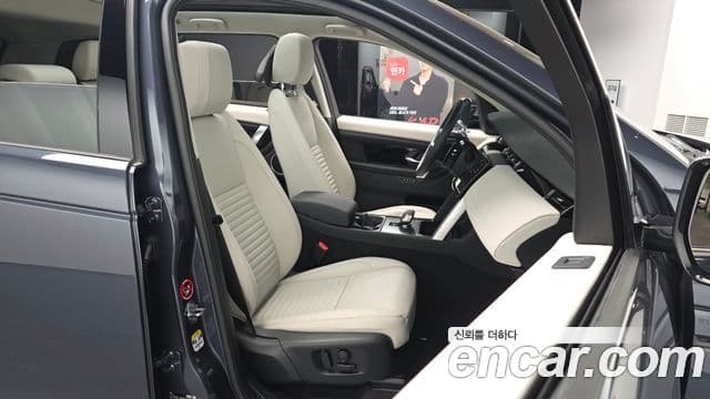 Land Rover Discovery Sport 2세대 P250 S, 2025 10