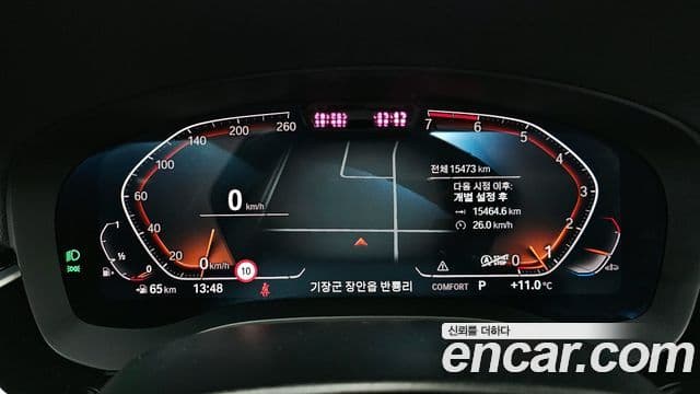 BMW 5시리즈 (G30) Luxury, 2021 8