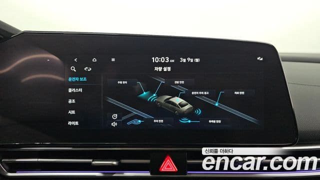 Hyundai Avante (CN7) Inspiration, 2023 17