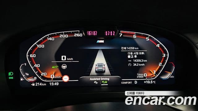 BMW X4 (G02) xDrive20i M Sport Pro, 2024 8