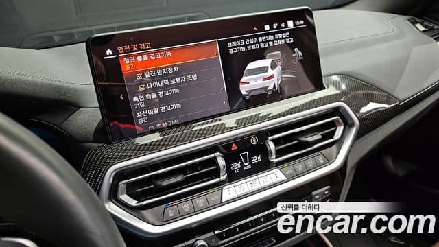 BMW X4 (G02) xDrive20i M Sport Pro, 2024 17