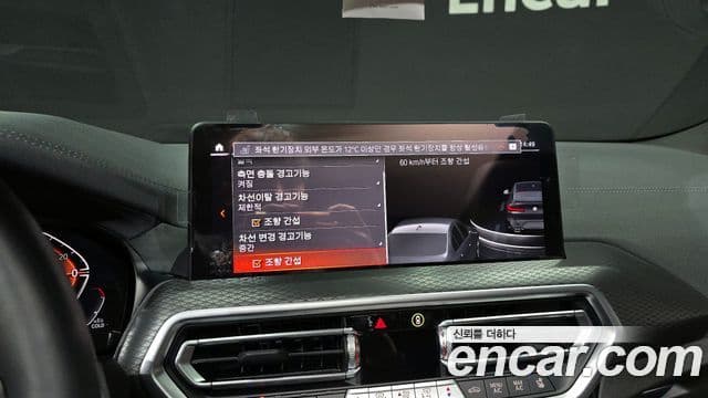 BMW X4 (G02) xDrive20d M Sport, 2025 15