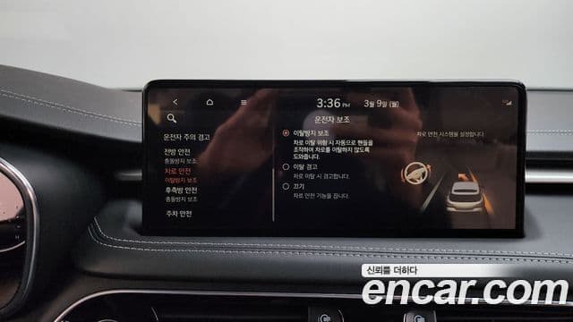 Genesis The / новый New G70 슈팅브레이크, 2023 16