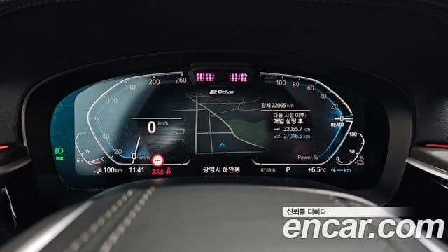 BMW 5시리즈 (G30) Luxury, 2023 8