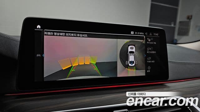 BMW 5시리즈 (G30) Luxury, 2023 15