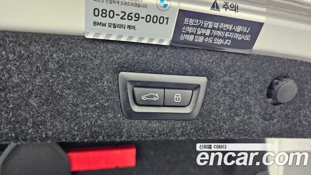 BMW 5시리즈 (G30) Luxury, 2023 17