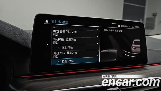 BMW 5시리즈 (G30) Luxury, 2023 20